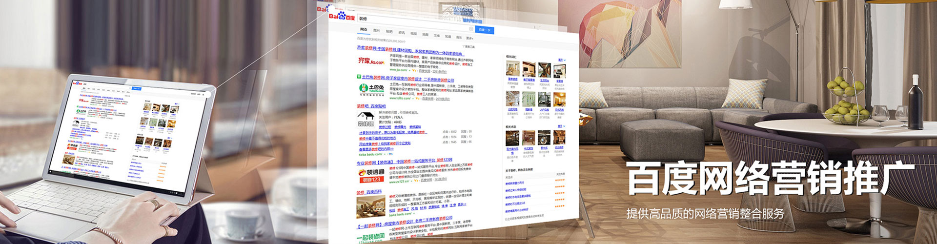 扶绥sem运营