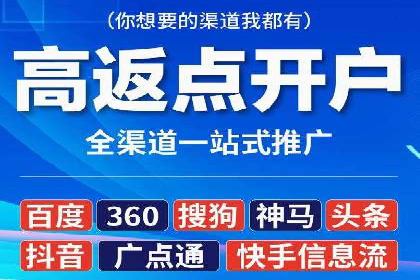 信息流优化提升内容传播效果