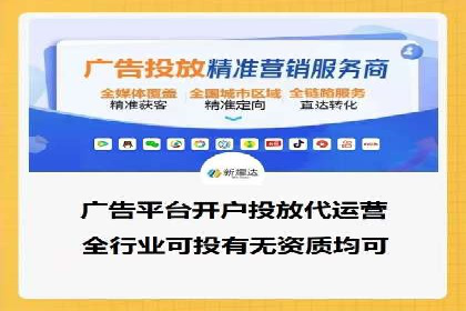 SEM推广代运营案例：优化策略